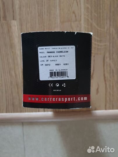 Горнолыжные очки