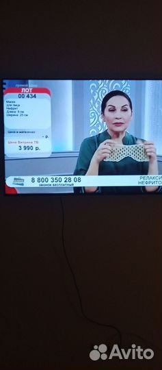 Нефритовая маска