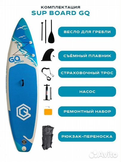 Sup board сапборд 335