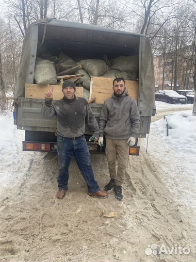 Вывоз мусора