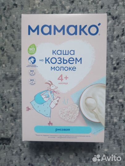 Каши Кабрита и Мамако на козьем молоке