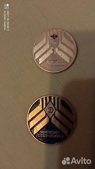 Набор значков, 