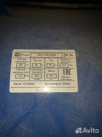 Компрессор Remeza