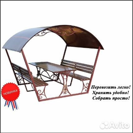 Беседка «Альянс»