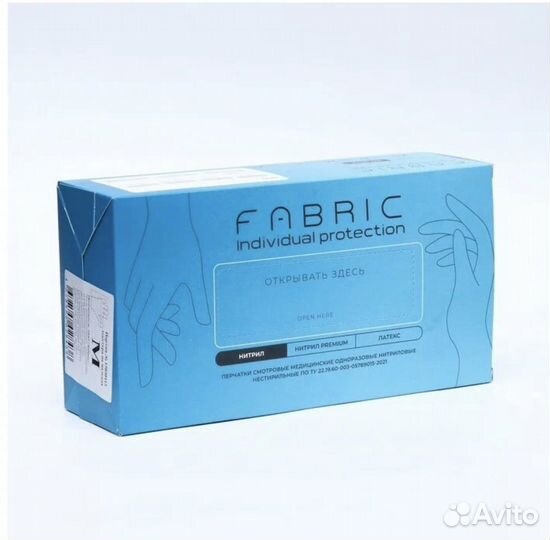 Перчатки нитриловые/виниловые