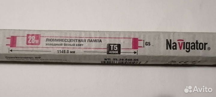 Люминесцентные лампы т5