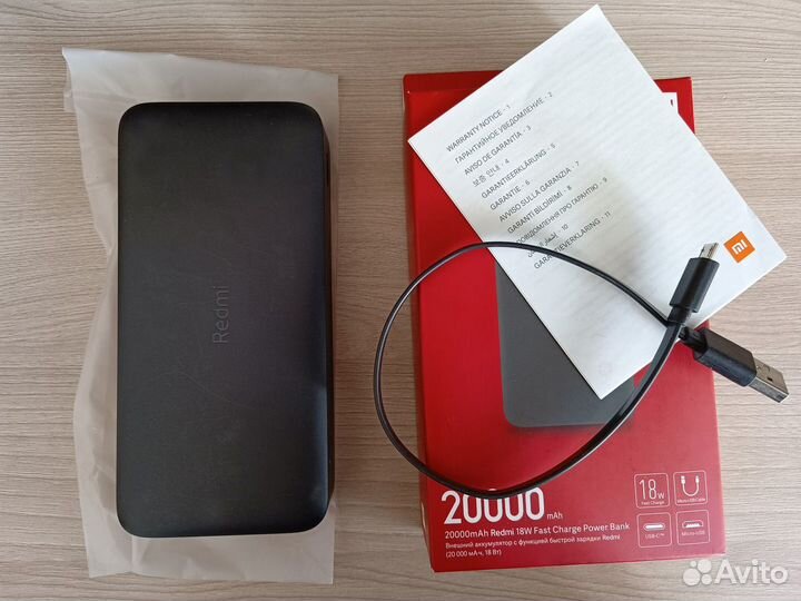 Внешний аккумулятор Xiaomi 20000 mAh Redmi 18W