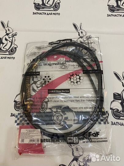 Трос тормоза заднего(L1600mm) Honda Dio. Барабан