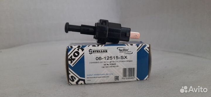 Датчик стоп-сигналаOpel Astra