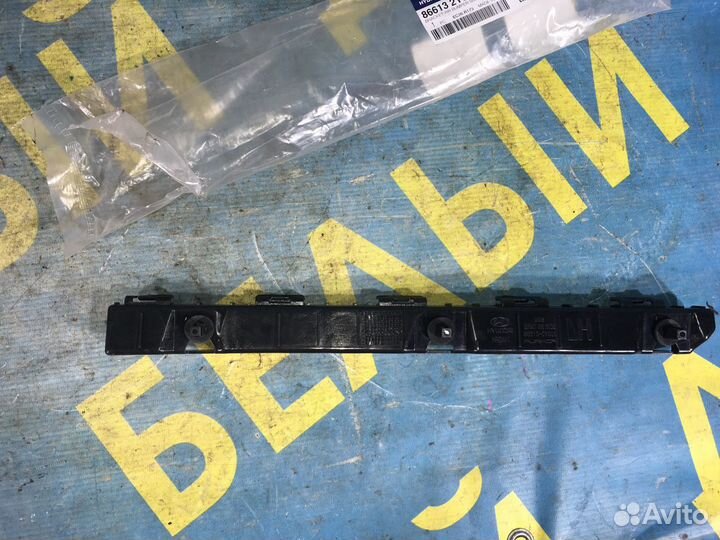 Направляющая заднего бампера Hyundai ix35