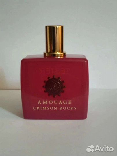 Amouage Делюсь