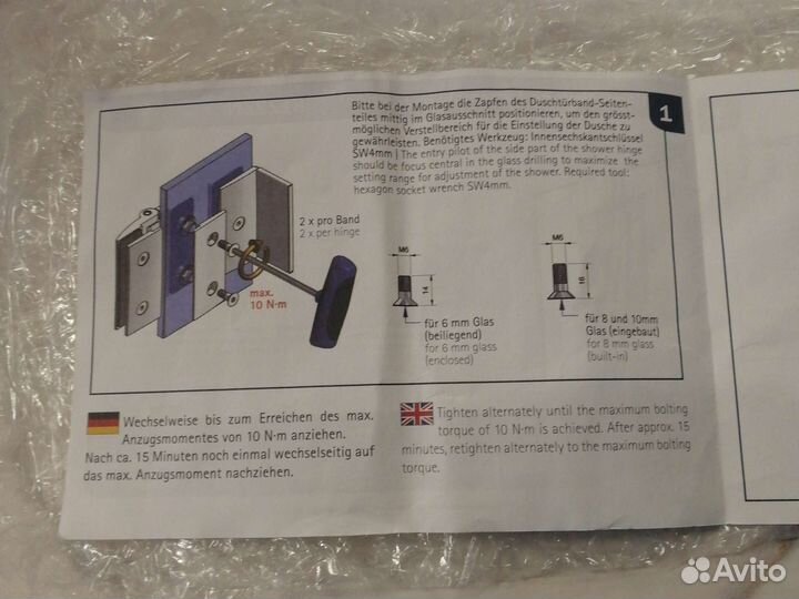 Петли Farfalla 8122ZN