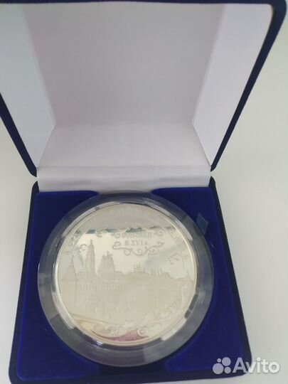 Серебряная монета