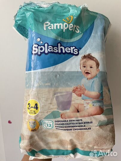 Подгузники для плавания pampers