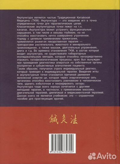 Миконенко А.Б. 