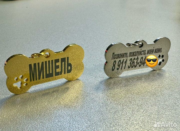 Адресник для животных лазером