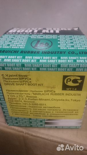 Запчасти для Тойота Королла