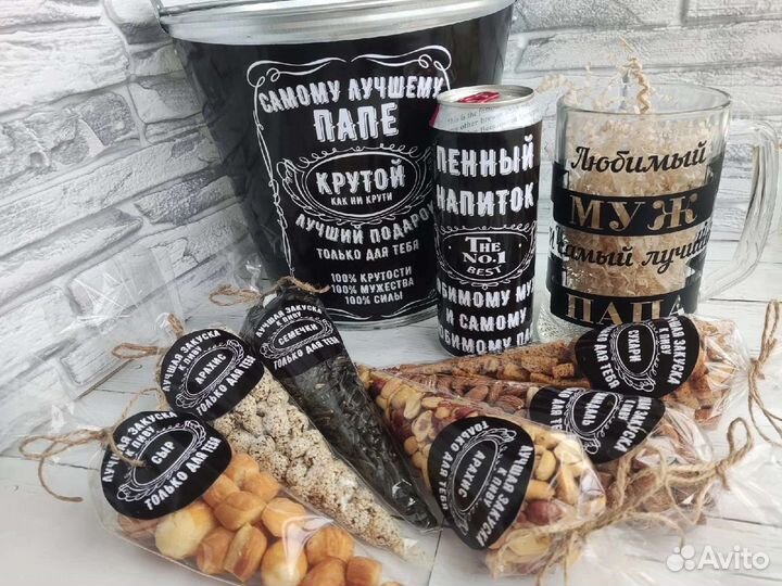 Подарочный набор мужской. Подарок мужчине