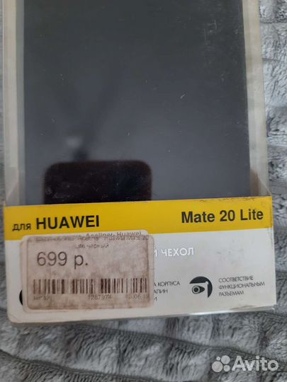 Чехол книжка на Huawei Mate 20 lite