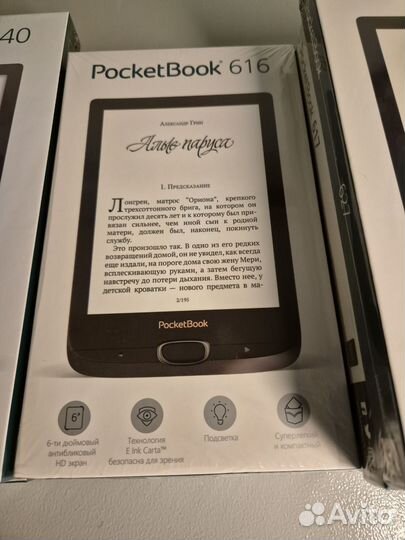 Электронная книга pocketbook Новая