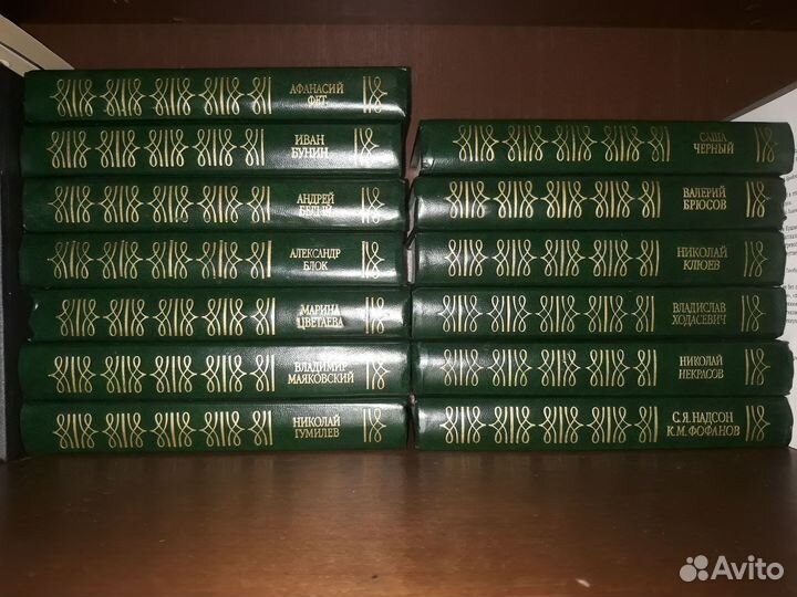 Библиотека поэзии. Диамант