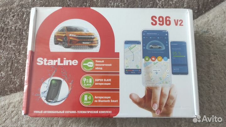 Сигнализация Starline S96 v2 eco