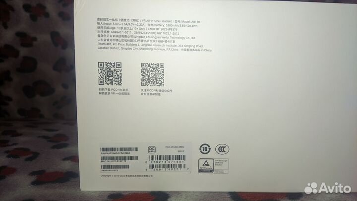 Vr шлем pico 4 256 gb