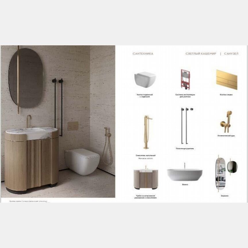 Апартаменты-студия, 29,7 м², 3/8 эт.