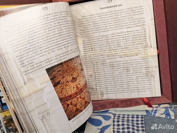 Подарочный альбом Московский Кремль