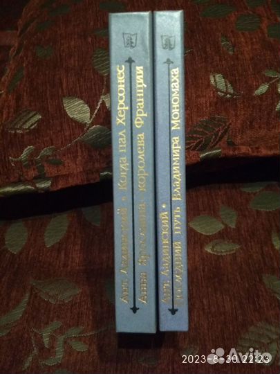 Ант.ладинский