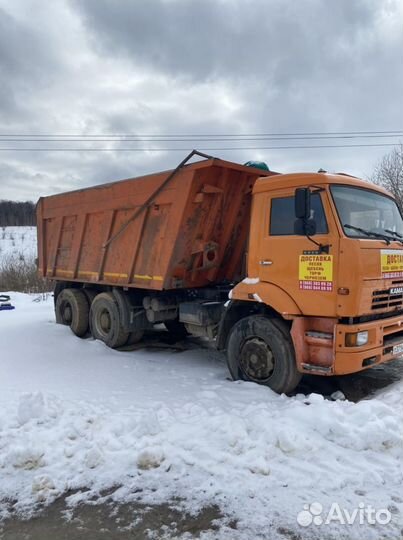 Услуги самосвала 20м3