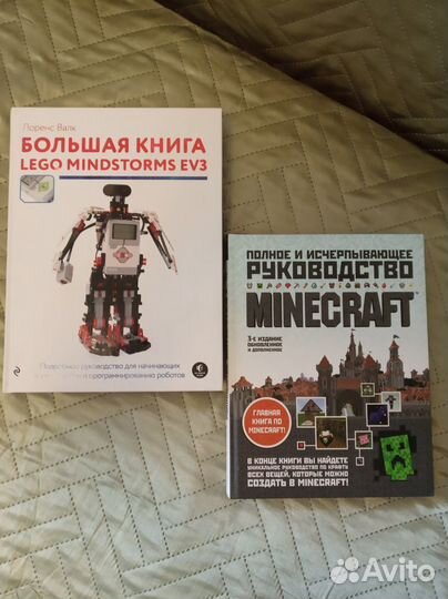 Книга Minercraft