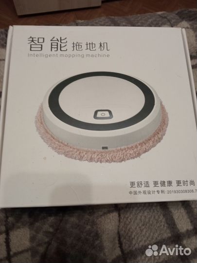 Робот пылесос