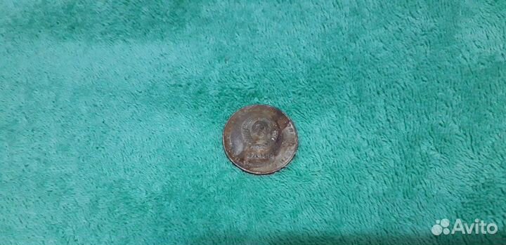 1 рубль СССР. 50 лет советской власти