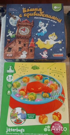 Игры Звонго,Кукарача,Башня с привидениями,Лабиринт