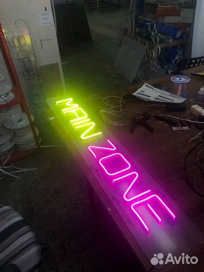 Изготовление неоновых вывесок