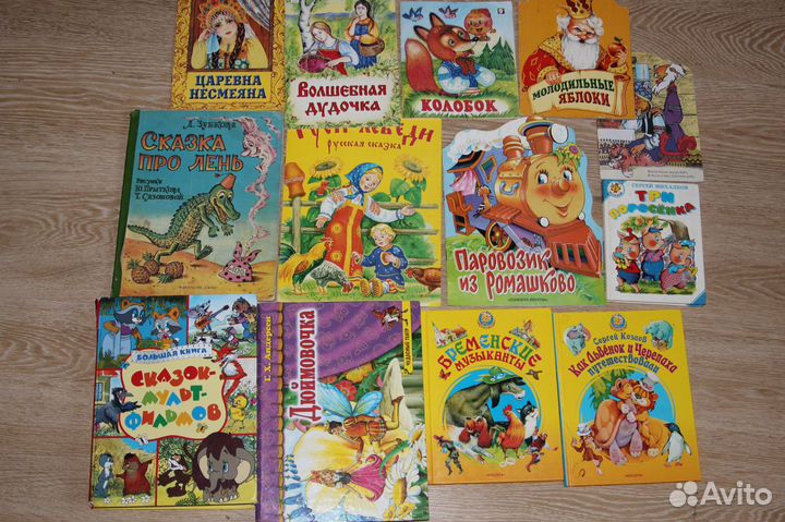 Сказки с картинками для детей