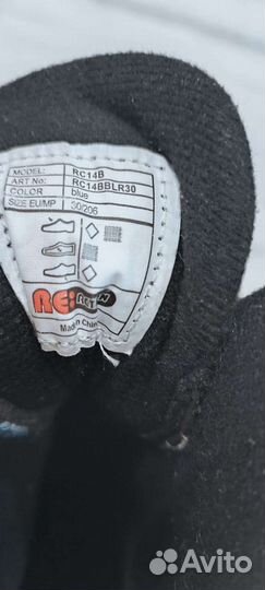 Роликовые коньки 30-33