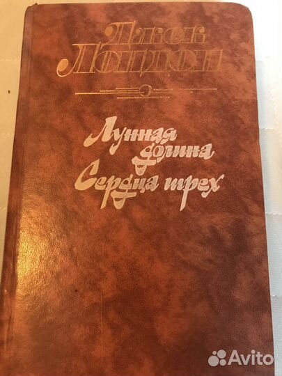 Разные книги