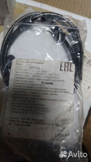 Запчасти для автомобилей