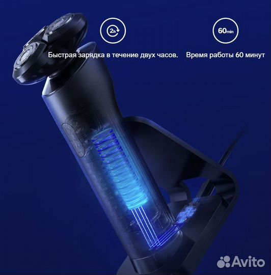 Электробритва MiJia Electric Shaver S700
