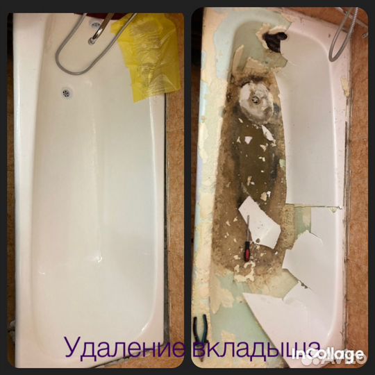 Реставрация ванн жидким акрилом