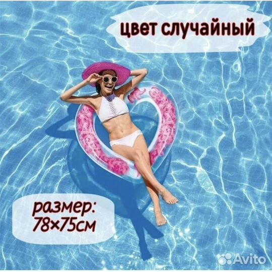 Надувной кркг