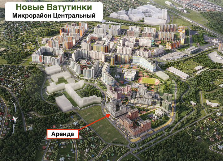 Помещение под аптеку, 58м², Новые Ватутинки