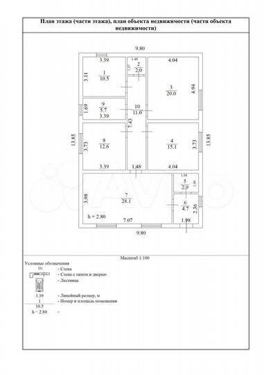Дом 115 м² на участке 8 сот.