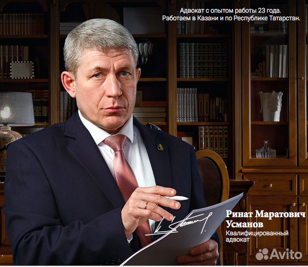 Адвокат. Юрист. Юридические услуги. Защита в суде