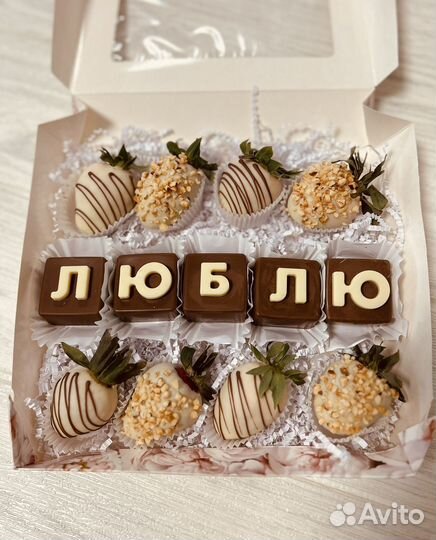 Клубника в шоколаде