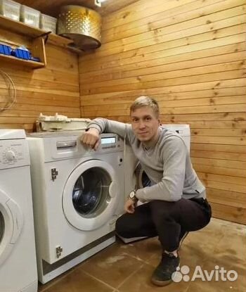 Ремонт Посудомоечных машин и стиральных машин