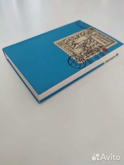 Владимир Сорокин Теллурия