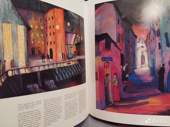 Марианна Веревкина. Бернд Фатке. Редкость